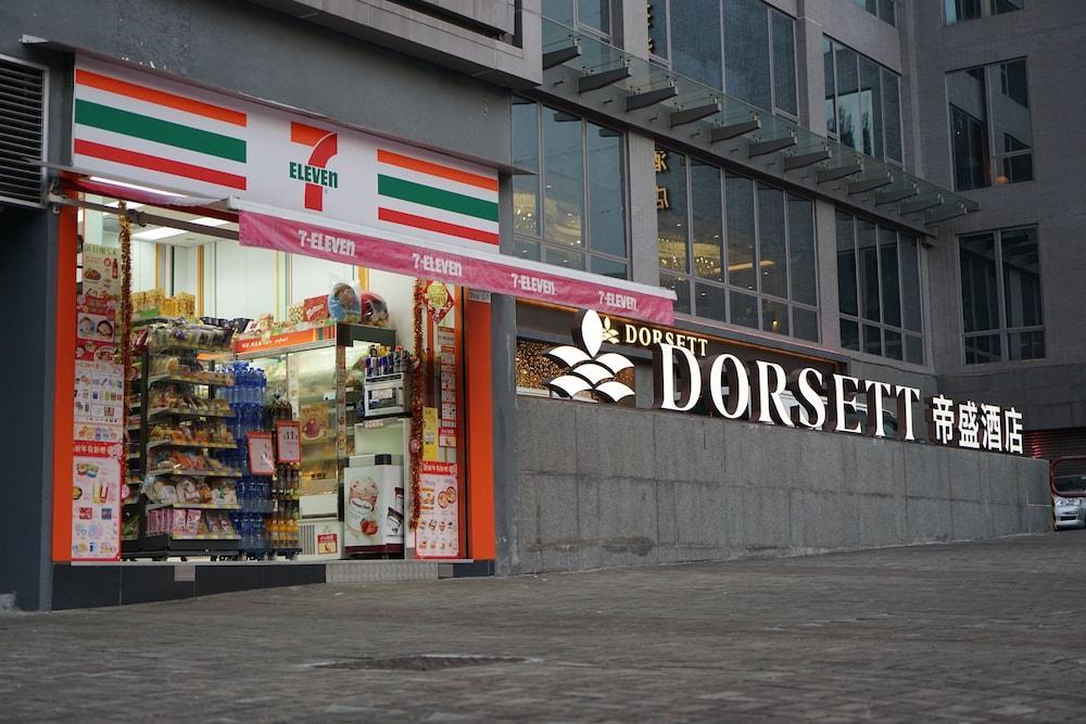 Hotel Dorsett Tsuen Wan, Hong Kong Esterno foto